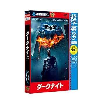 超字幕　映画を観て英語学習　PC １２本セット 超字幕 英語学習DVD - メルカリ